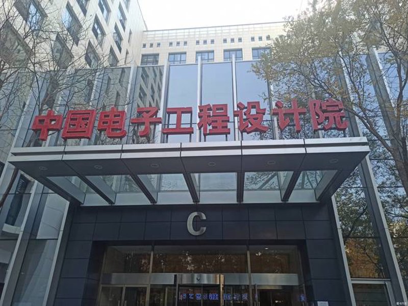 从电子工程行业洞察——探究襄阳电子工程领域的最新发展