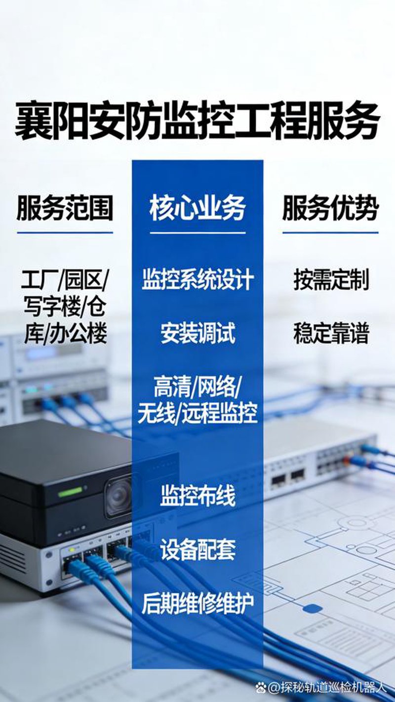 机房建设，如何确保信息安全与高效运维？